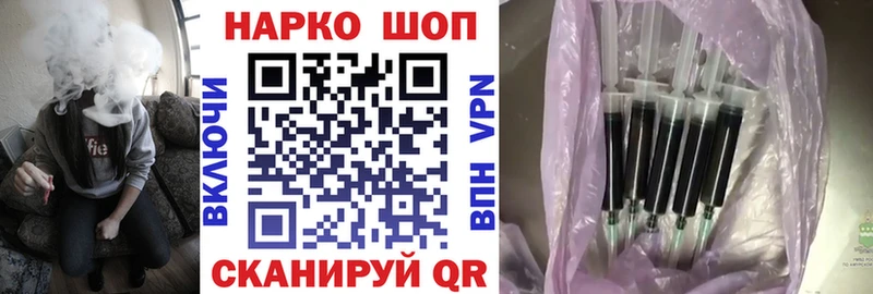 Хочу наркоту Шахунья Кодеин  Cocaine  Амфетамин  Мефедрон  СОЛЬ  МАРИХУАНА 