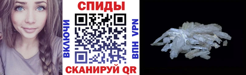 Амфетамин Premium  Шахунья 