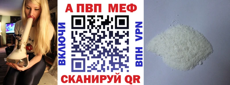 это официальный сайт  хочу наркоту  Шахунья  Alfa_PVP СК 