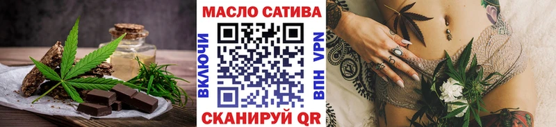 Canna-Cookies конопля Шахунья