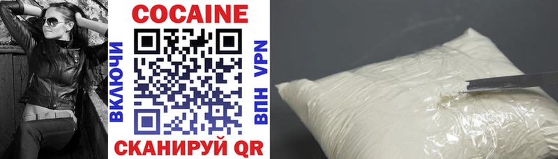 Cocaine 98%  Шахунья 