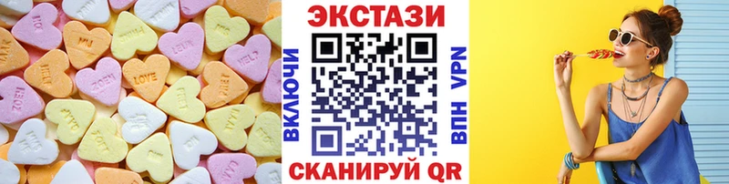 Ecstasy диски  Шахунья 