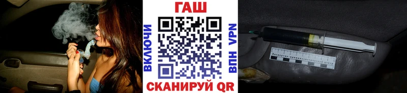 blacksprut ONION  Шахунья  ГАШИШ хэш 