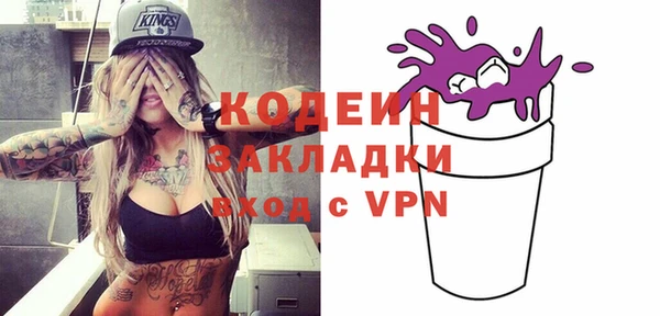 мефедрон VHQ Приозерск