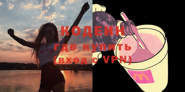 Альфа ПВП Пролетарск