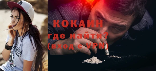 мефедрон VHQ Приозерск