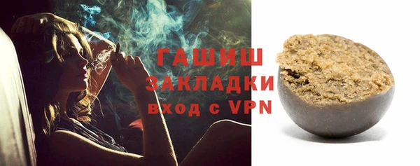 мет Протвино