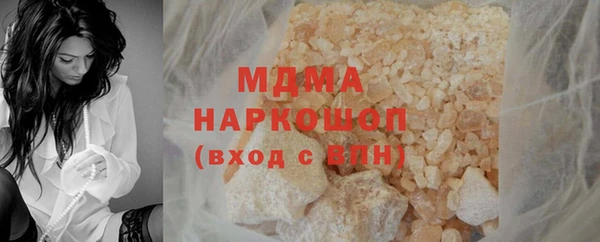 мет Протвино