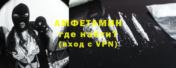 мефедрон VHQ Приозерск