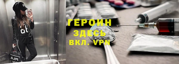 Альфа ПВП Пролетарск