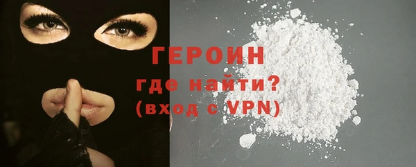 мет Протвино