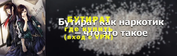 мефедрон VHQ Приозерск