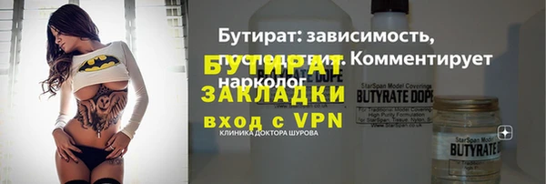 мет Протвино