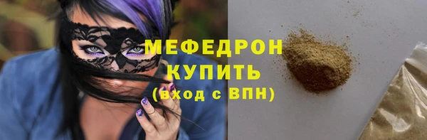 Альфа ПВП Пролетарск