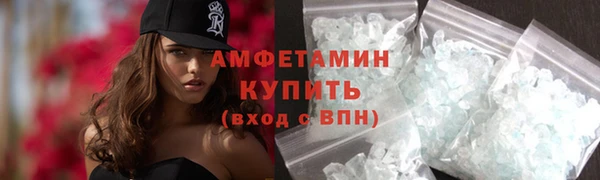 мефедрон VHQ Приозерск