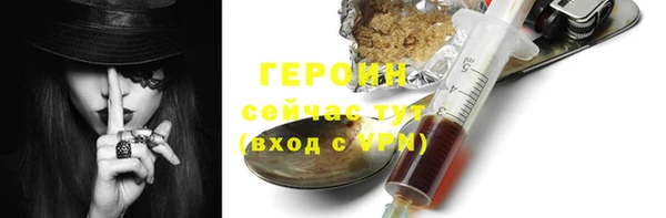 мефедрон VHQ Приозерск