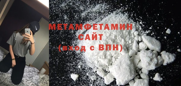 мет Протвино