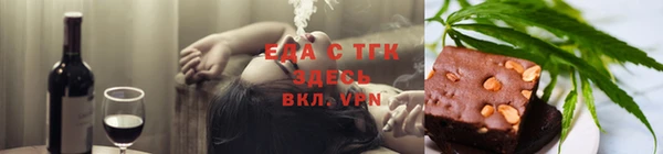 Альфа ПВП Пролетарск
