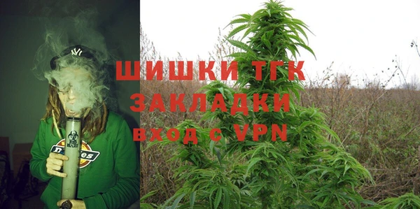 мефедрон VHQ Приозерск
