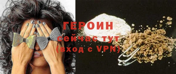 мет Протвино