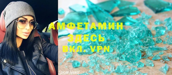 мефедрон VHQ Приозерск