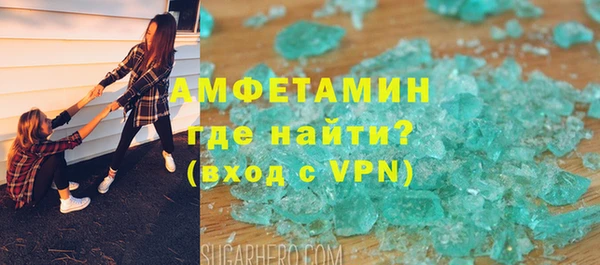 амфетамин Киров