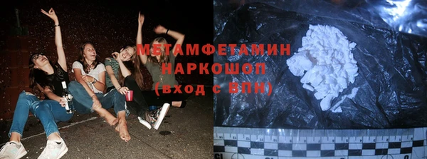 мефедрон VHQ Приозерск