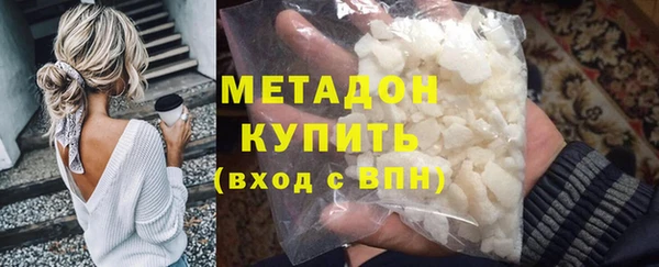 мет Протвино