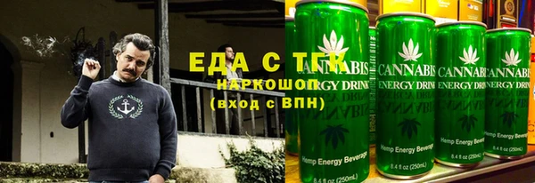 мефедрон VHQ Приозерск