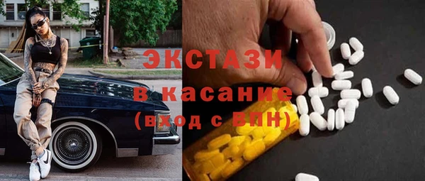 мет Протвино