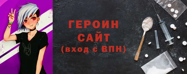мефедрон VHQ Приозерск