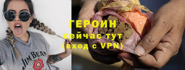мет Протвино