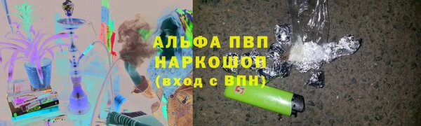 мефедрон VHQ Приозерск
