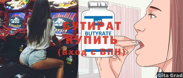 Альфа ПВП Пролетарск