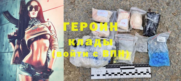 мет Протвино