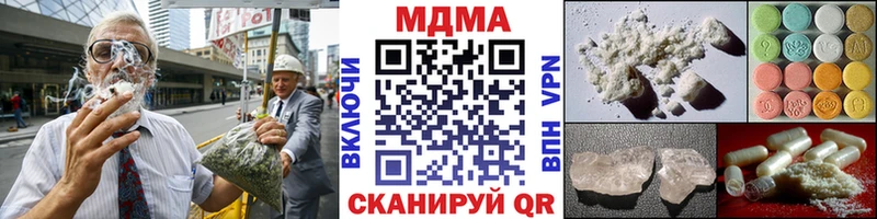 МДМА молли купить закладку Шахунья