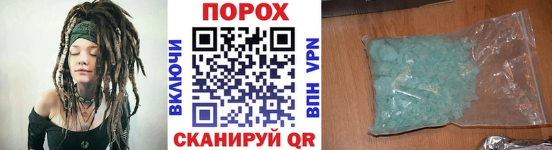 наркотики  Шахунья  Первитин Methamphetamine 